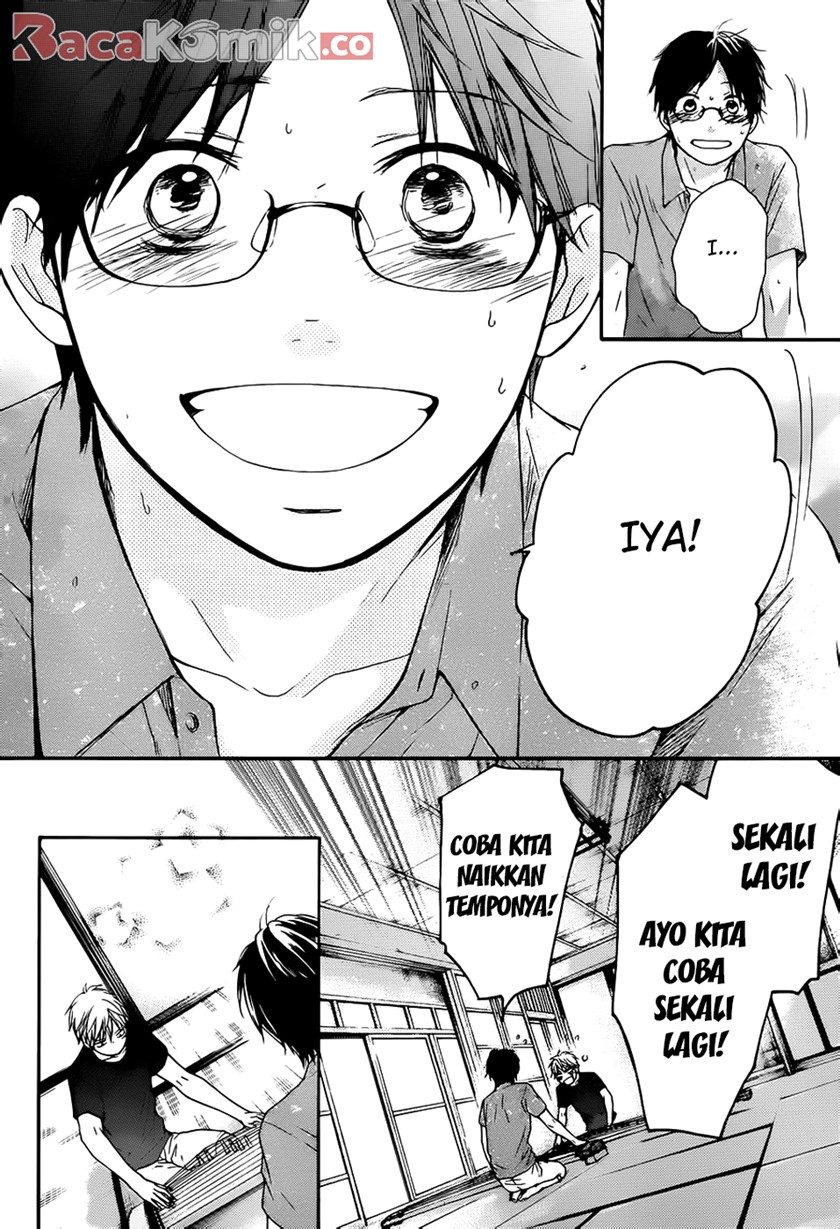 Kono Oto Tomare!